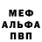 Амфетамин 97% Damelya