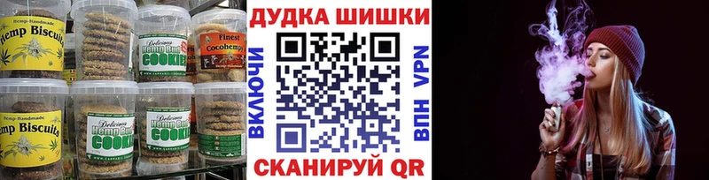 Еда ТГК марихуана  Советский 