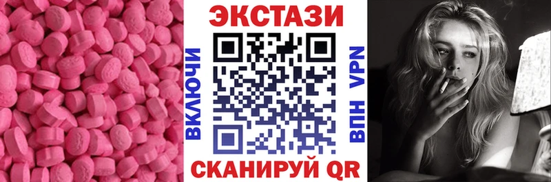 сколько стоит  Советский  ЭКСТАЗИ XTC 