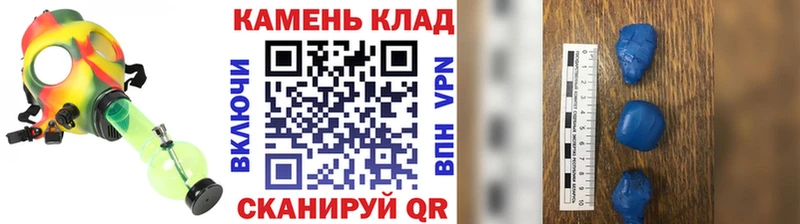 дарнет шоп  Советский  ГАШ индика сатива 