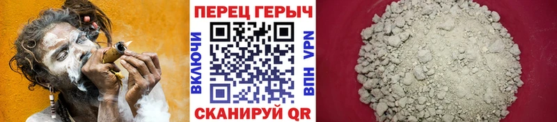 ГЕРОИН афганец Советский