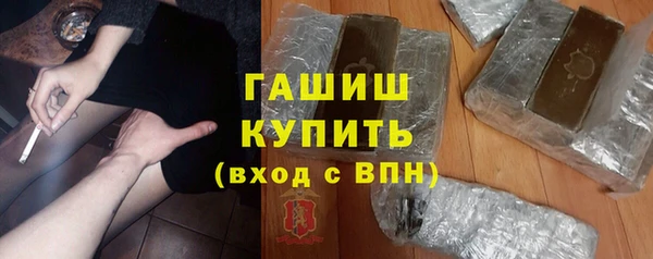 кристаллы Алексеевка