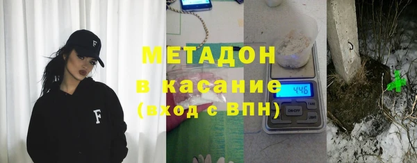кристаллы Алексеевка
