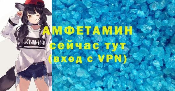 кристаллы Алексеевка