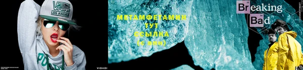стафф Заводоуковск