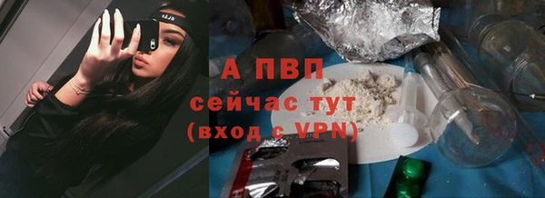 кристаллы Алексеевка