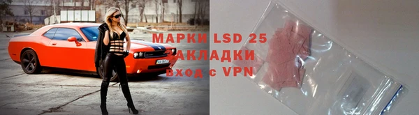кристаллы Алексеевка