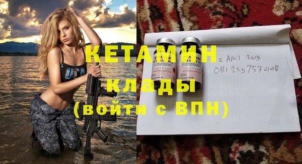 мефедрон VHQ Абинск