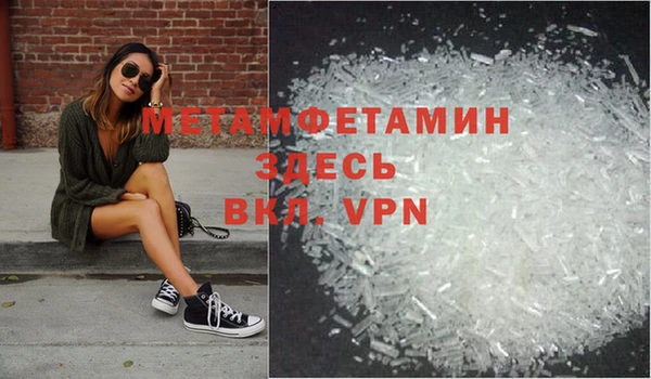 кристаллы Алексеевка