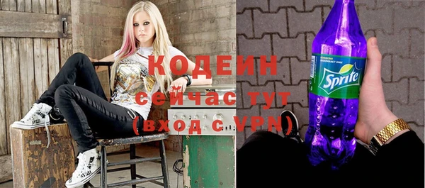 кокаин перу Каменск-Шахтинский