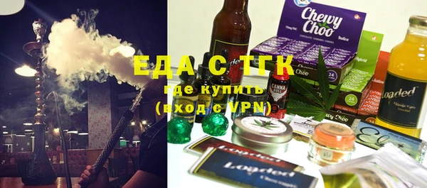 скорость Алзамай