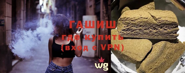 кристаллы Алексеевка