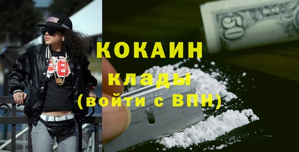экстази Абаза