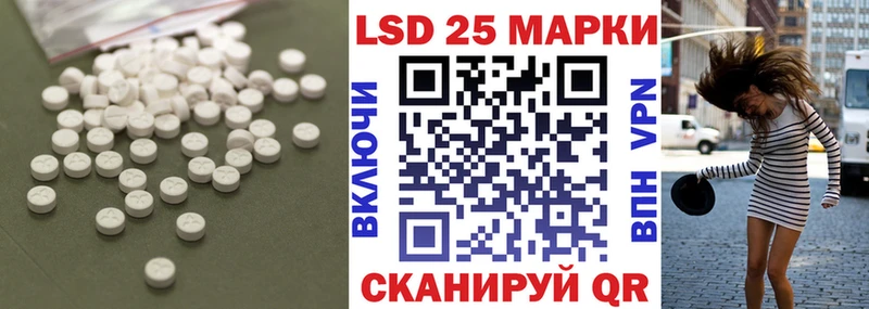 ЛСД экстази ecstasy Советский
