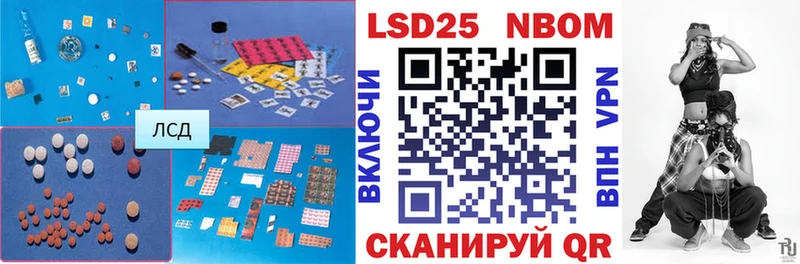 ссылка на мегу как зайти  Советский  Лсд 25 экстази кислота 