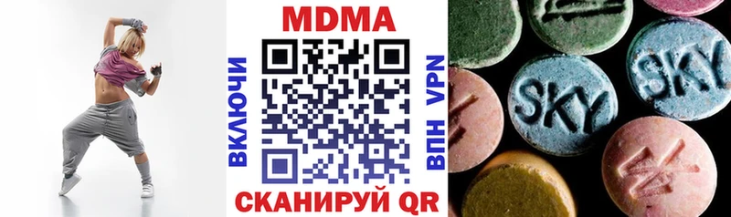 MDMA crystal  Советский 