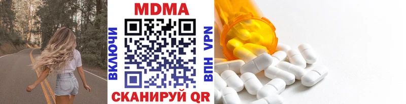 MDMA crystal Советский