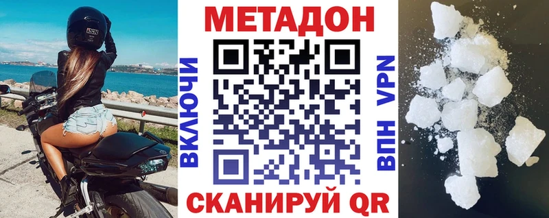 hydra сайт Советский МЕТАДОН VHQ