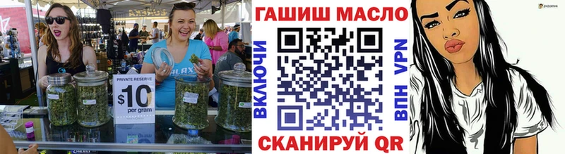 darknet клад  Советский  Дистиллят ТГК вейп 